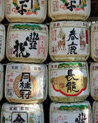 Sapņainā Japāna