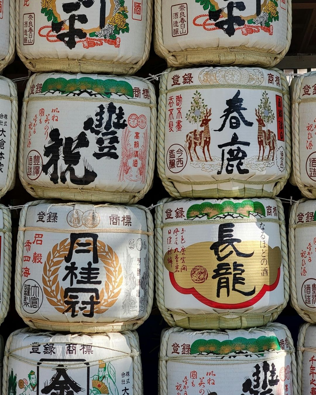 Sapņainā Japāna