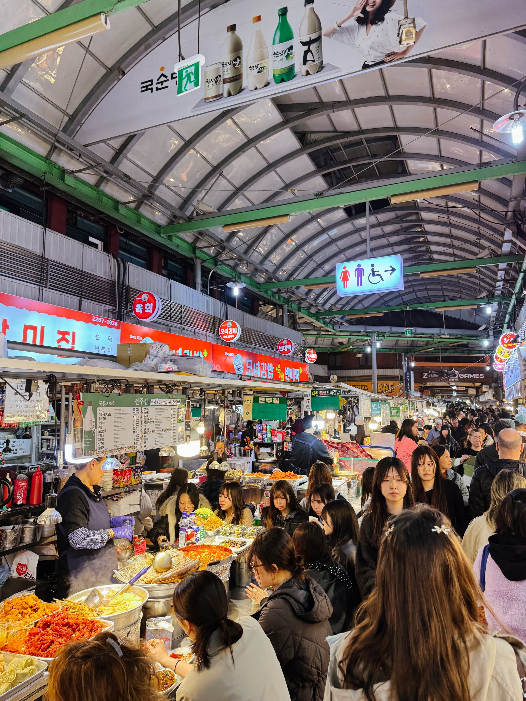 Dienvidkoreja
