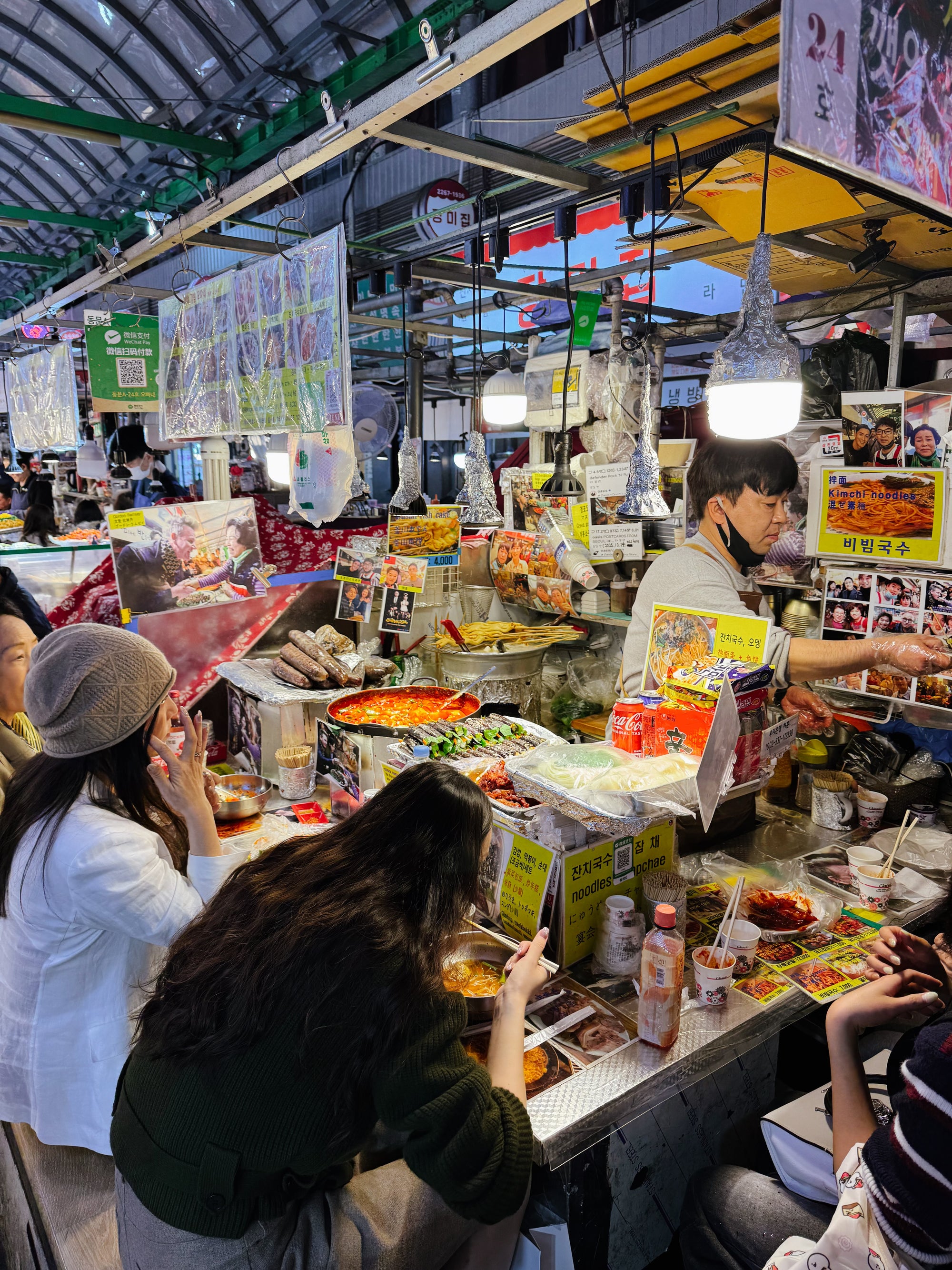 Dienvidkoreja