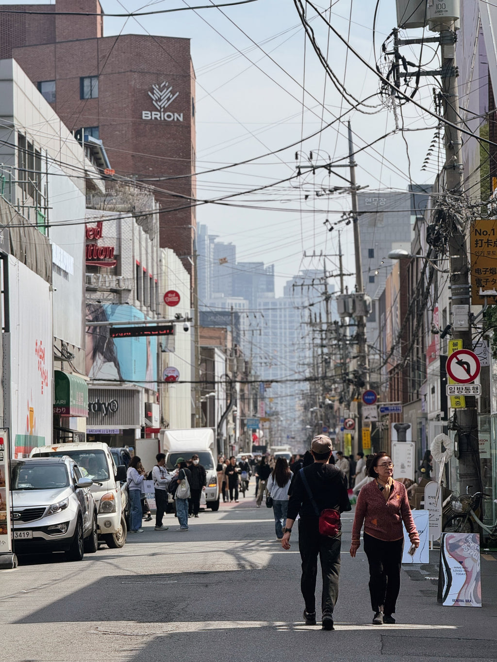 Dienvidkoreja